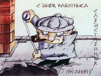 Картинки с праздником