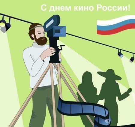 Картинки с праздником