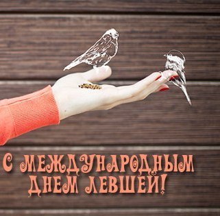Картинки с праздником