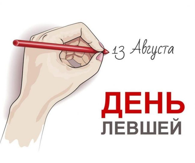 Картинки с праздником