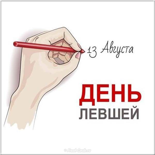 Картинки с праздником