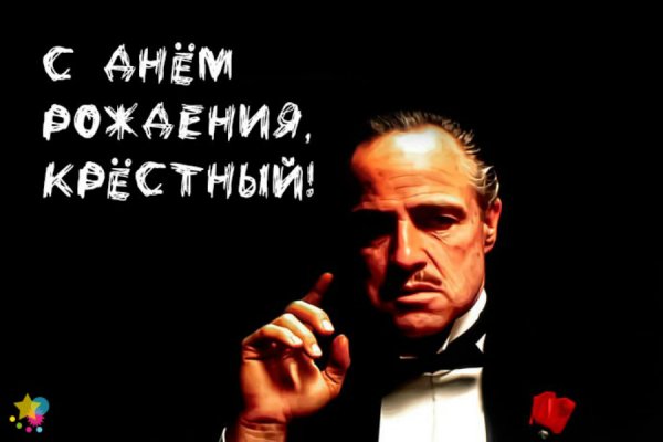 Картинки для крестного