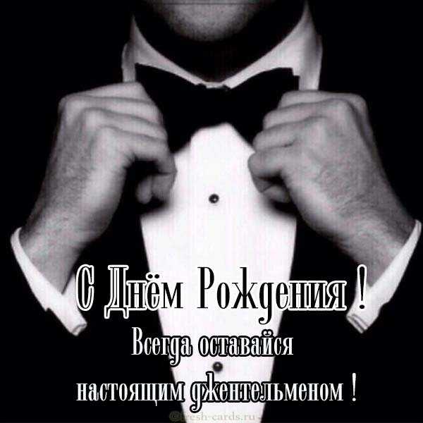 Картинки для свекра