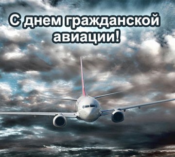 Картинки с праздником