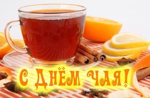 Картинки с праздником