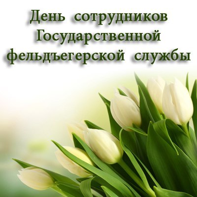 Картинки с праздником