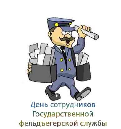 Картинки с праздником