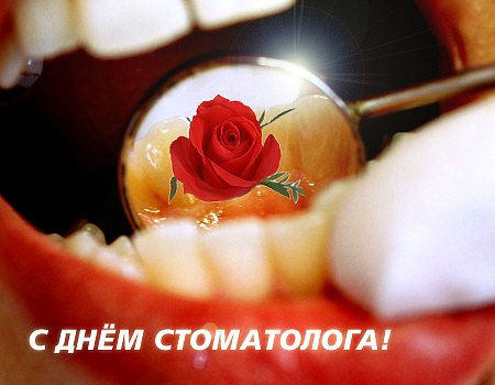 Картинки для стоматолога