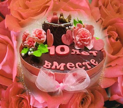 Картинки на свадьбу