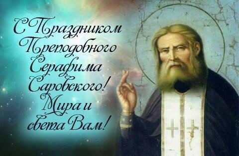Картинки с праздником