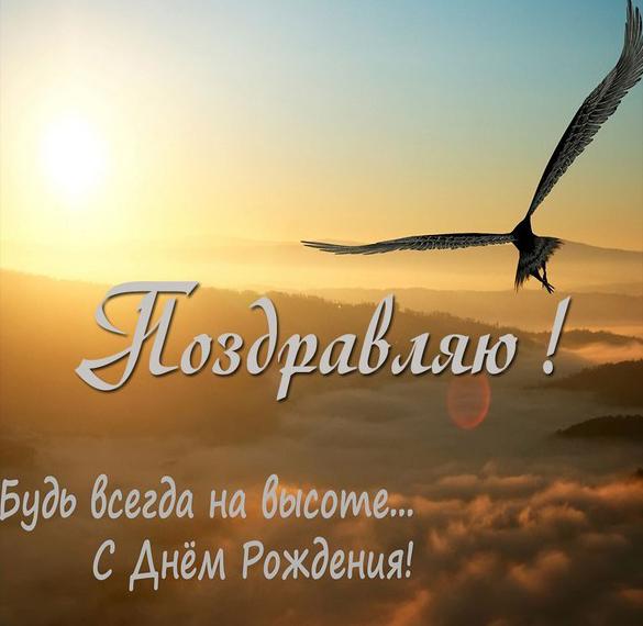 Картинки скачать