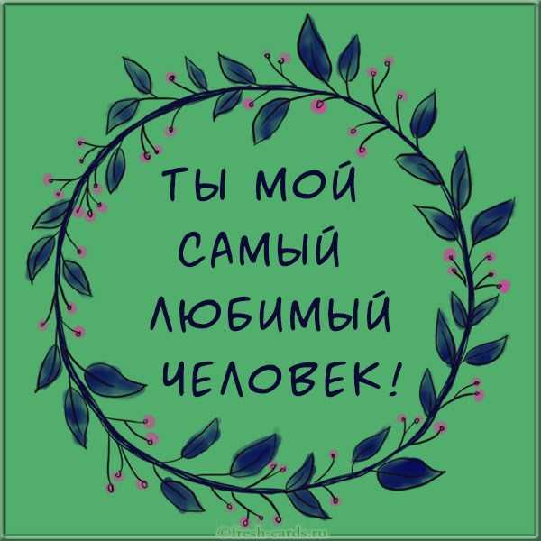Картинки для Ватсап