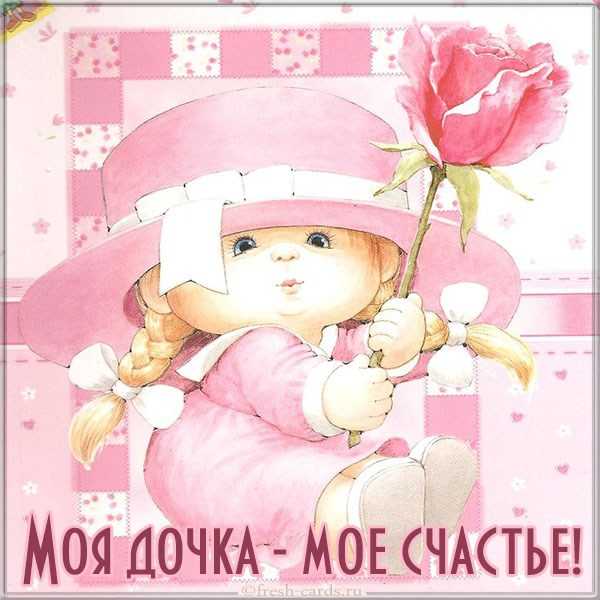 Картинки для Ватсап