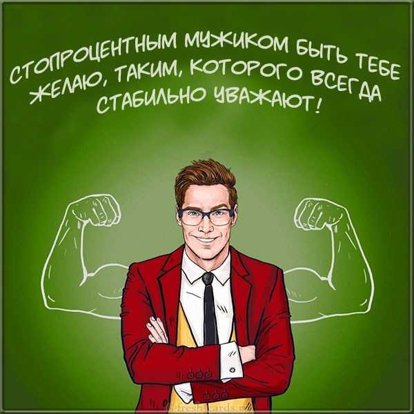 Картинки для Ватсап