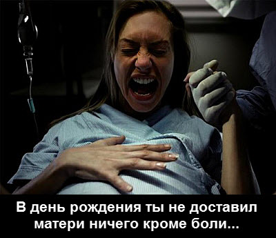 Приколы с Днем Рождения