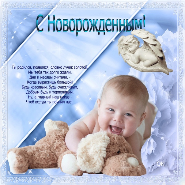 Картинки с рождением ребенка