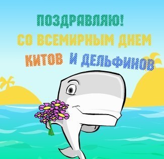 Картинки с праздником