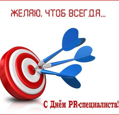 Картинки с праздником