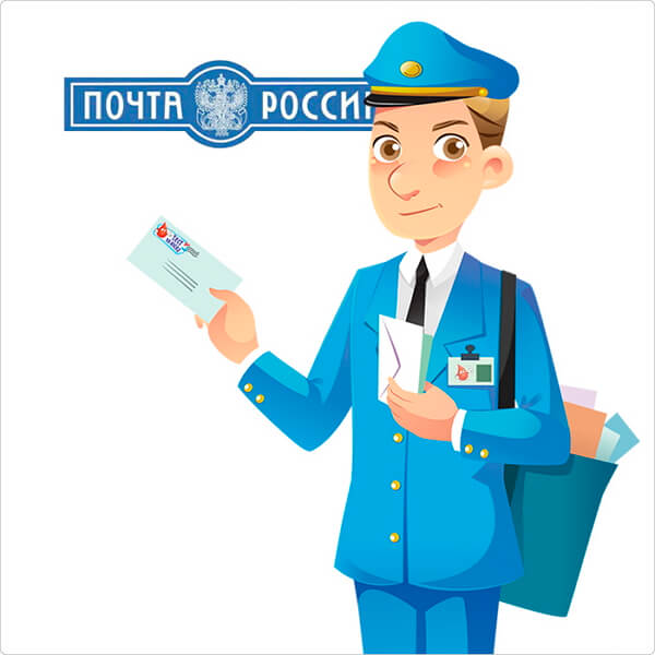 Картинки для почтальона