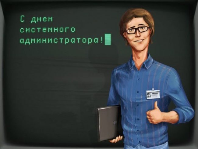Картинки с праздником