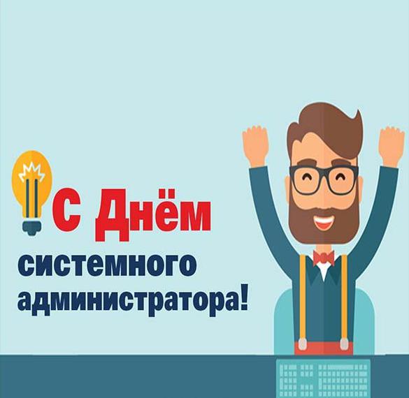 Картинки с праздником