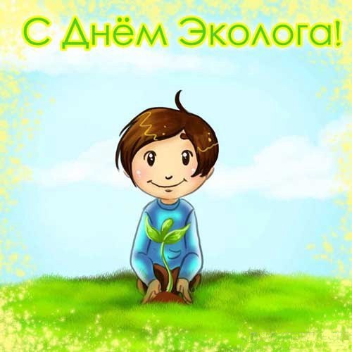 Картинки с праздником