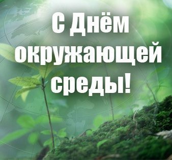 Картинки с праздником