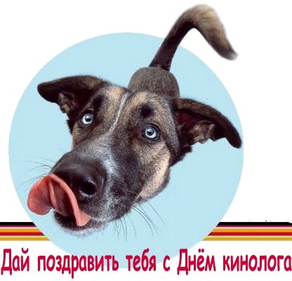 Картинки с праздником