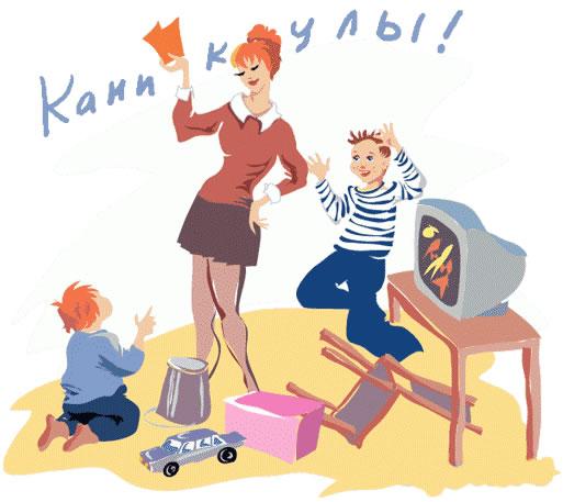 Картинки с началом каникул