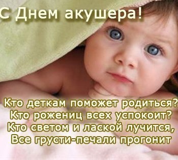 Картинки с праздником