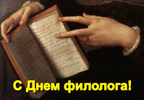 Картинки с праздником