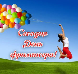 Картинки с праздником