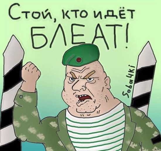 Картинки для пограничника