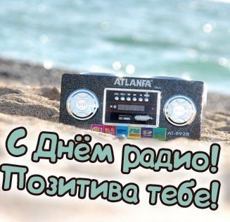 Картинки с праздником