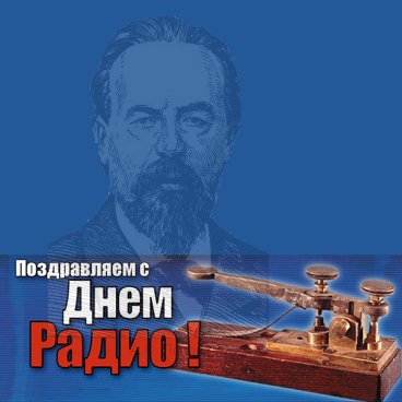 Картинки с праздником