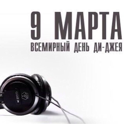 Картинки с праздником