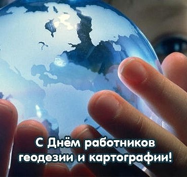 Картинки с праздником