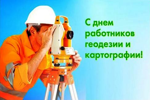 Картинки с праздником