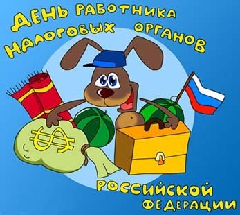 Картинки с праздником
