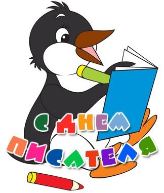 Картинки с праздником
