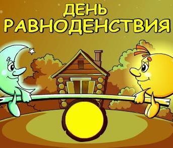Картинки с праздником