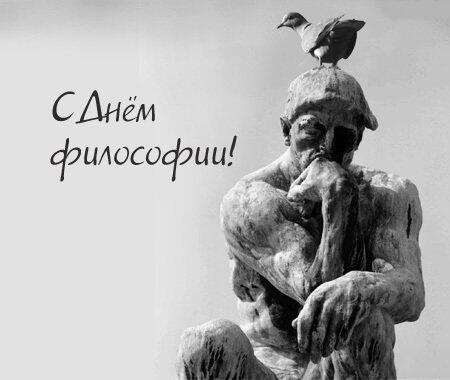 Картинки с праздником