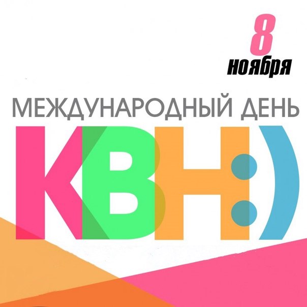 Картинки с праздником