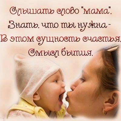 Картинки для мамы