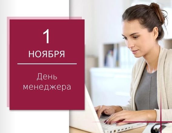 Картинки с праздником