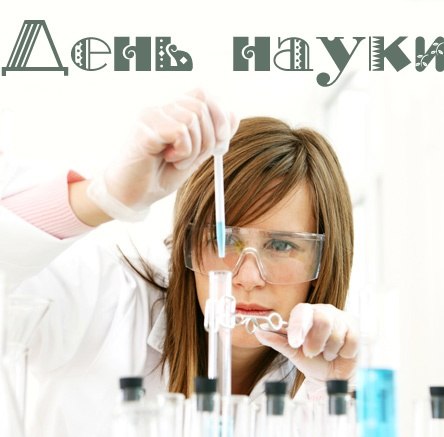 Картинки с праздником