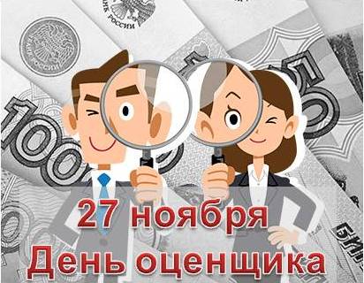 Картинки с праздником