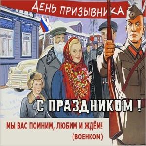 Картинки с праздником