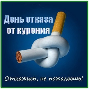 Картинки с праздником