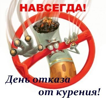 Картинки с праздником